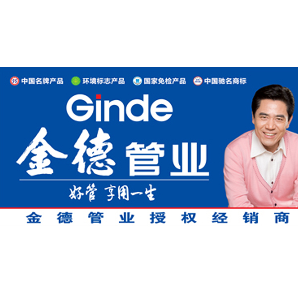 德尔格林地板是几线品牌（德林格尔地板怎么样）,德尔格林地板是几线品牌（德林格尔地板怎么样）,第2张