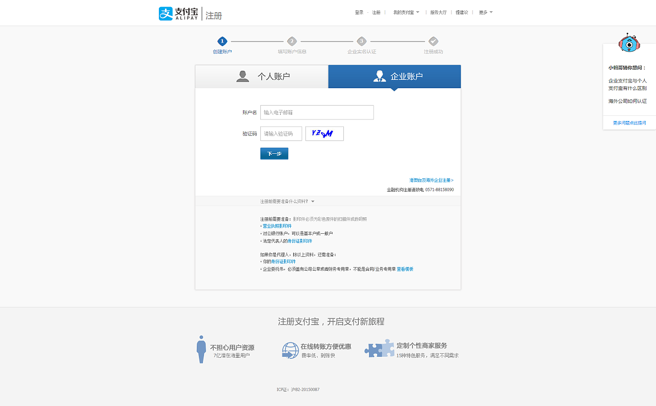 冠珠瓷砖官方网站登录指南（一分钟完成注册，畅享优惠活动）,冠珠瓷砖官方网站登录指南（一分钟完成注册，畅享优惠活动）,第3张