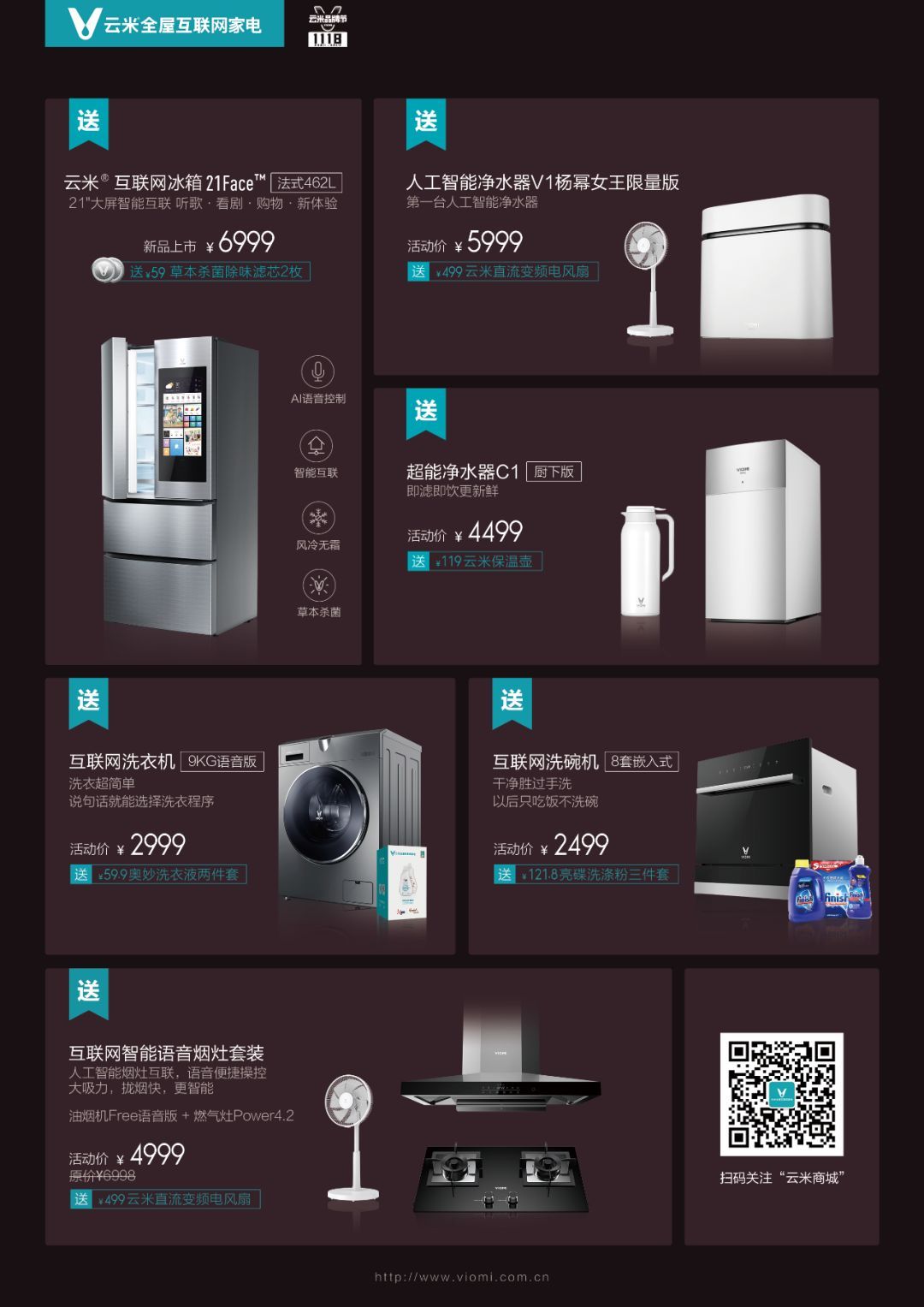 接自来水管的加热器（接自来水管的加热器灯按不下）,接自来水管的加热器（接自来水管的加热器灯按不下）,第1张