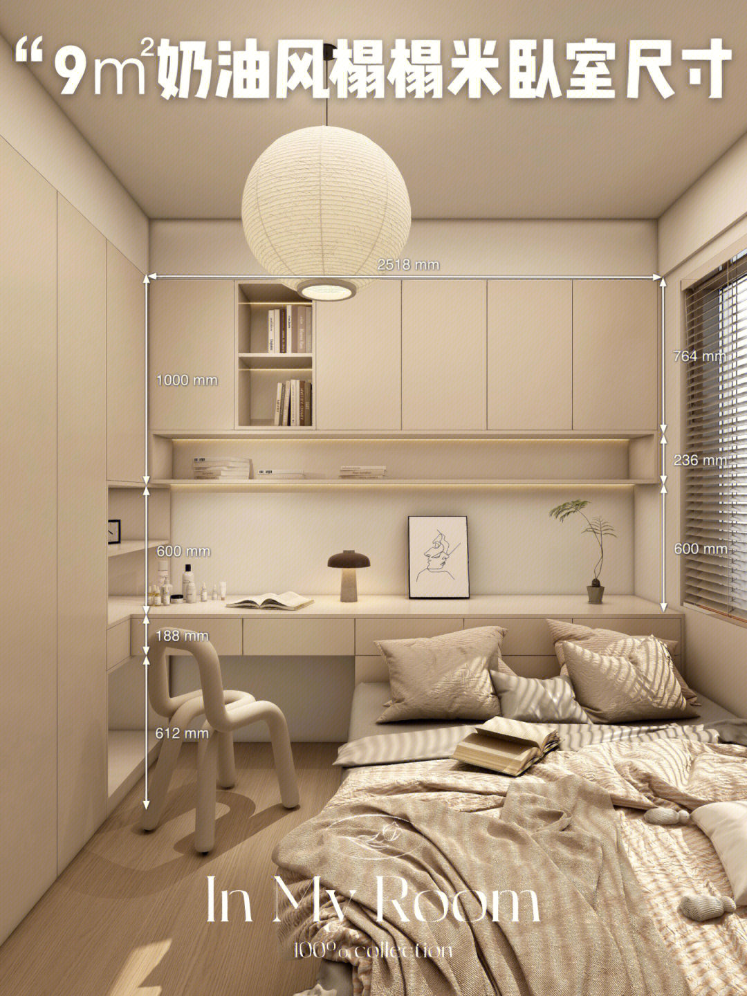 2021年北京供暖时间公布，你知道吗？,2021年北京供暖时间公布，你知道吗？,第1张