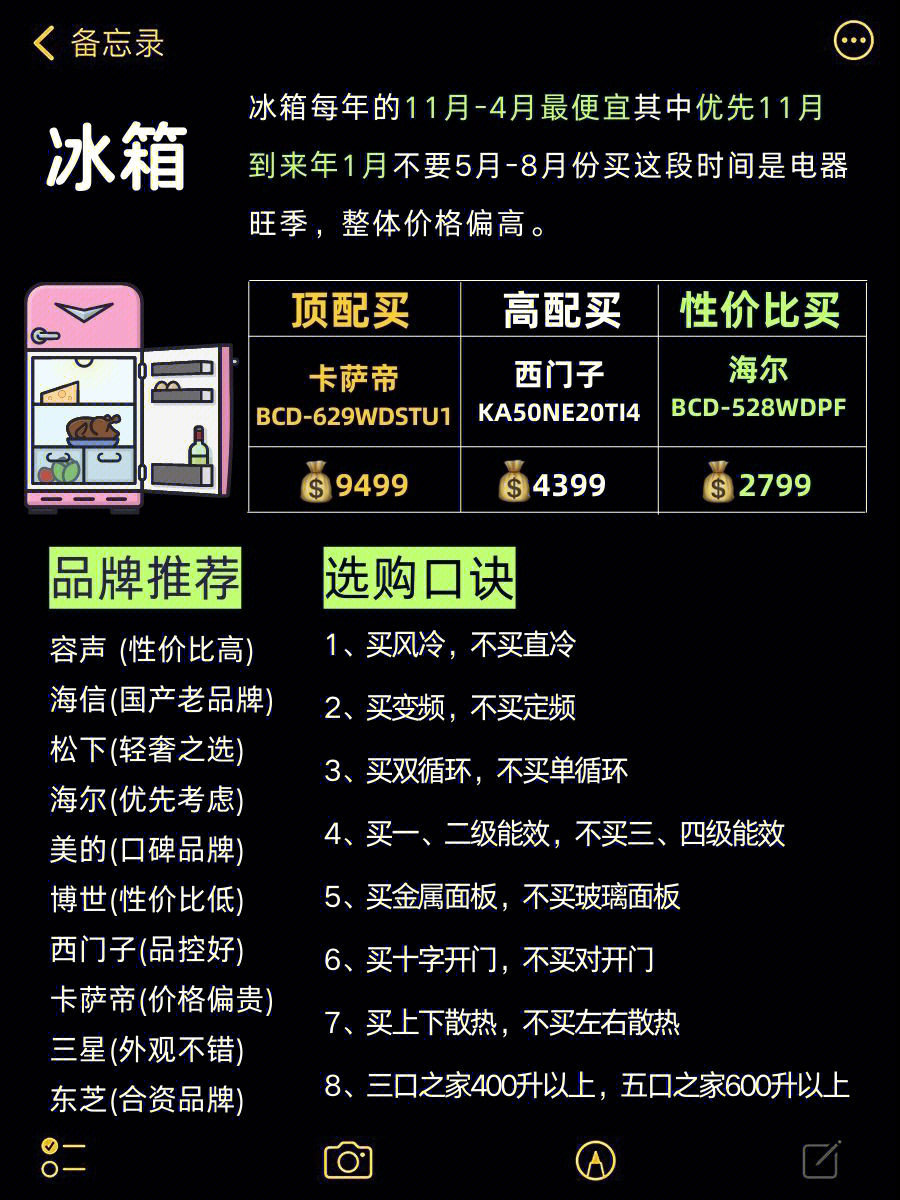 女儿墙压顶高度图片大揭秘（让你知道真相后再决定是否要建）,女儿墙压顶高度图片大揭秘（让你知道真相后再决定是否要建）,第1张