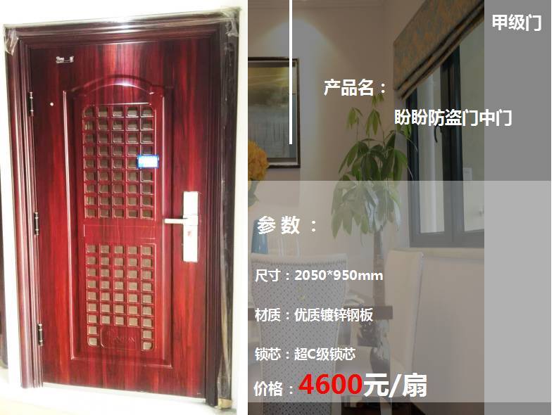 大客厅推拉门效果图欣赏（打造高端豪华家居空间必备）,大客厅推拉门效果图欣赏（打造高端豪华家居空间必备）,第1张