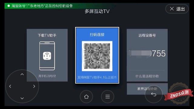 如何修补墙面结构性裂缝的实用方法,如何修补墙面结构性裂缝的实用方法,第2张