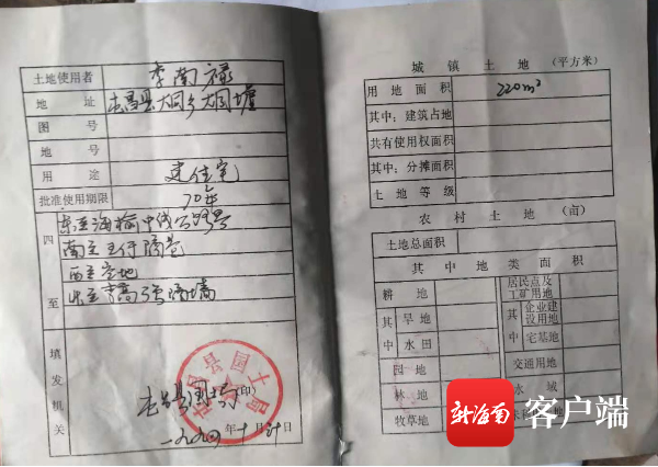 印茄木是菠萝格吗（解析印茄木与菠萝格的区别）,印茄木是菠萝格吗（解析印茄木与菠萝格的区别）,第1张