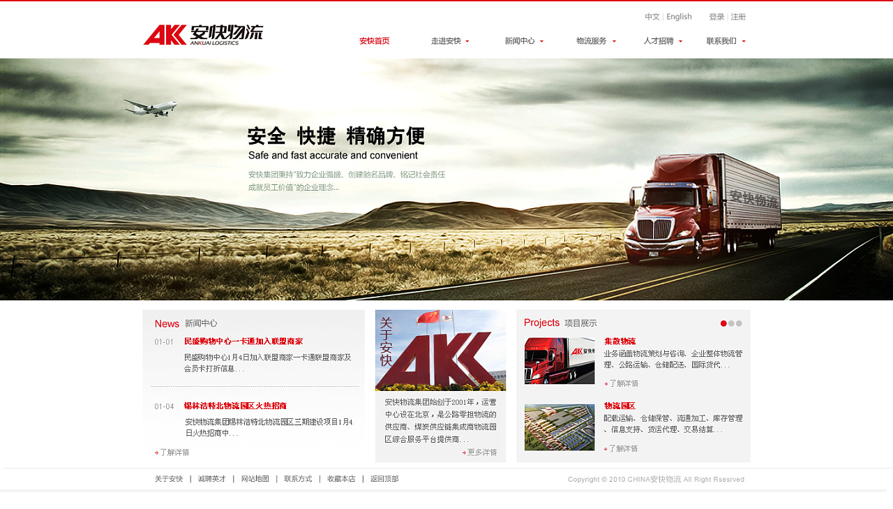 双控开关接线图解详解,双控开关接线图解详解,第2张