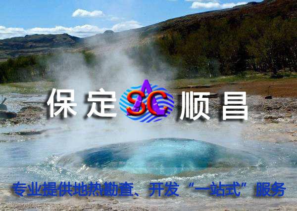 地热为什么不热？原因竟然有这几种,地热为什么不热？原因竟然有这几种,第1张