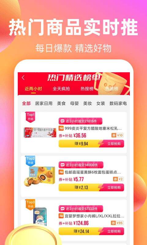 单人席梦思床垫价格暴跌，你还在等什么？快来抢购,单人席梦思床垫价格暴跌，你还在等什么？快来抢购,第2张