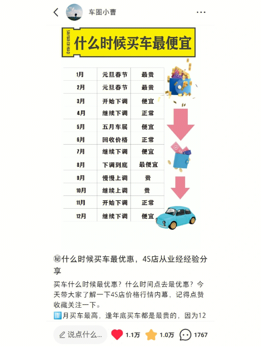 塑钢窗一平方价格（了解塑钢窗的市场行情）,塑钢窗一平方价格（了解塑钢窗的市场行情）,第2张