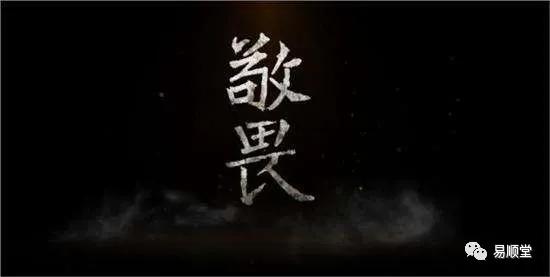 天地锁是什么？一个神秘的传说背后隐藏着的真相,天地锁是什么？一个神秘的传说背后隐藏着的真相,第1张