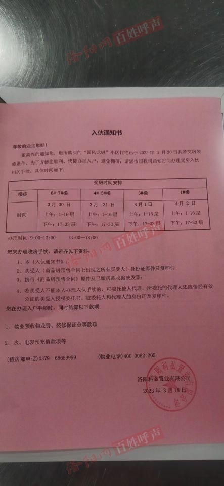 专卖店装修验收标准，必须注意的6个细节问题,专卖店装修验收标准，必须注意的6个细节问题,第1张