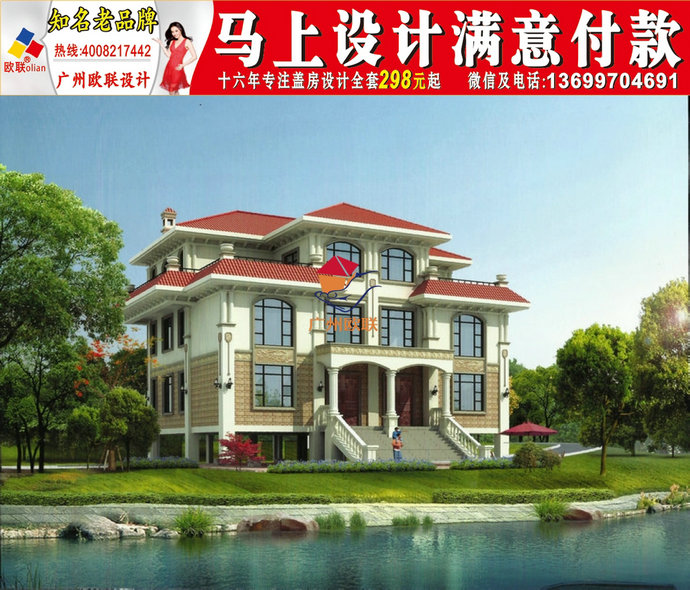 农村别墅设计图纸及效果图怎么获取？,农村别墅设计图纸及效果图怎么获取？,第1张