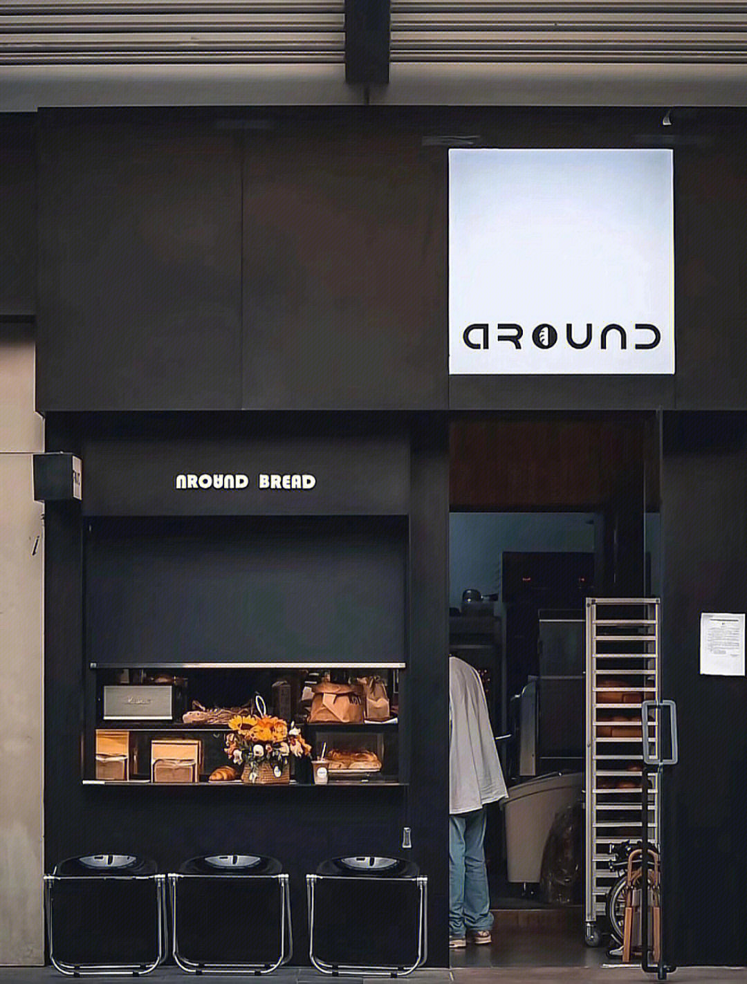 商铺装修设计创意十足的店面设计，吸引更多客流,商铺装修设计创意十足的店面设计，吸引更多客流,第1张