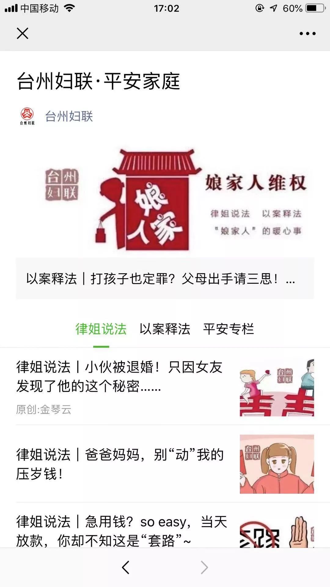 卡通图片壁纸推荐（萌萌哒的卡通形象，点亮你的屏幕）,卡通图片壁纸推荐（萌萌哒的卡通形象，点亮你的屏幕）,第2张