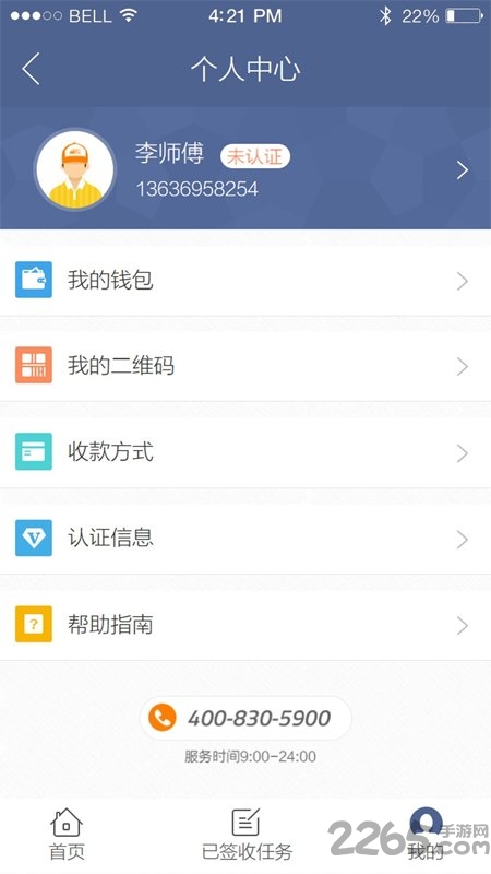 太阳能控制器价格大揭秘（如何选购最适合自己的控制器？）,太阳能控制器价格大揭秘（如何选购最适合自己的控制器？）,第2张