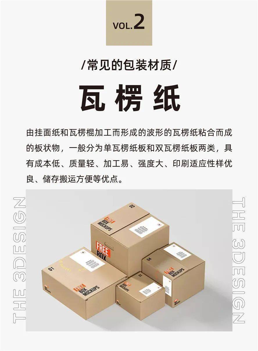 大包装修价格明细表(详解大包装装修的费用清单),第1张 大包装修价格明细表(详解大包装装修的费用清单),大包装修价格明细表(详解大包装装修的费用清单),第1张