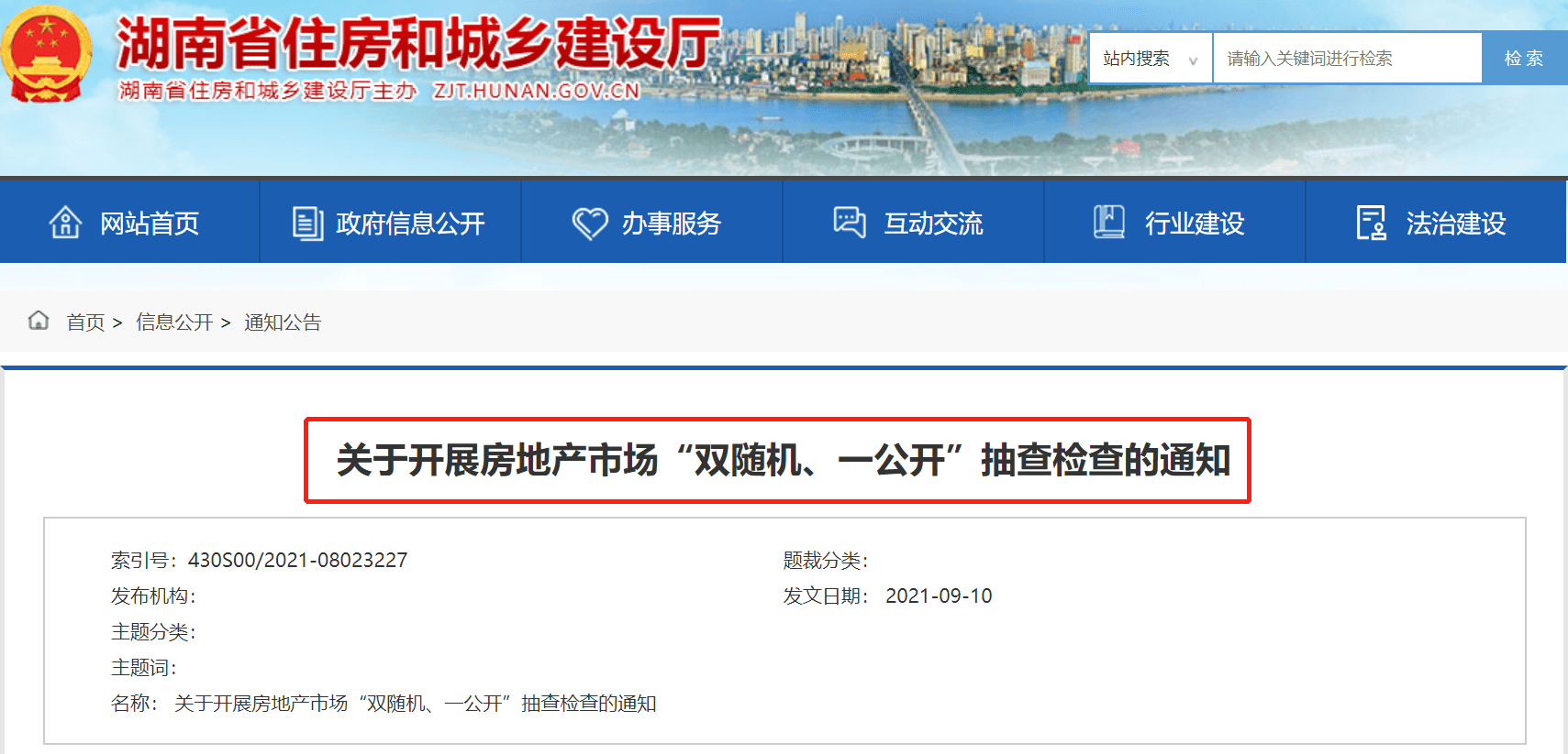 天津创之鸿装修公司怎么样？业主评价如何？,天津创之鸿装修公司怎么样？业主评价如何？,第1张