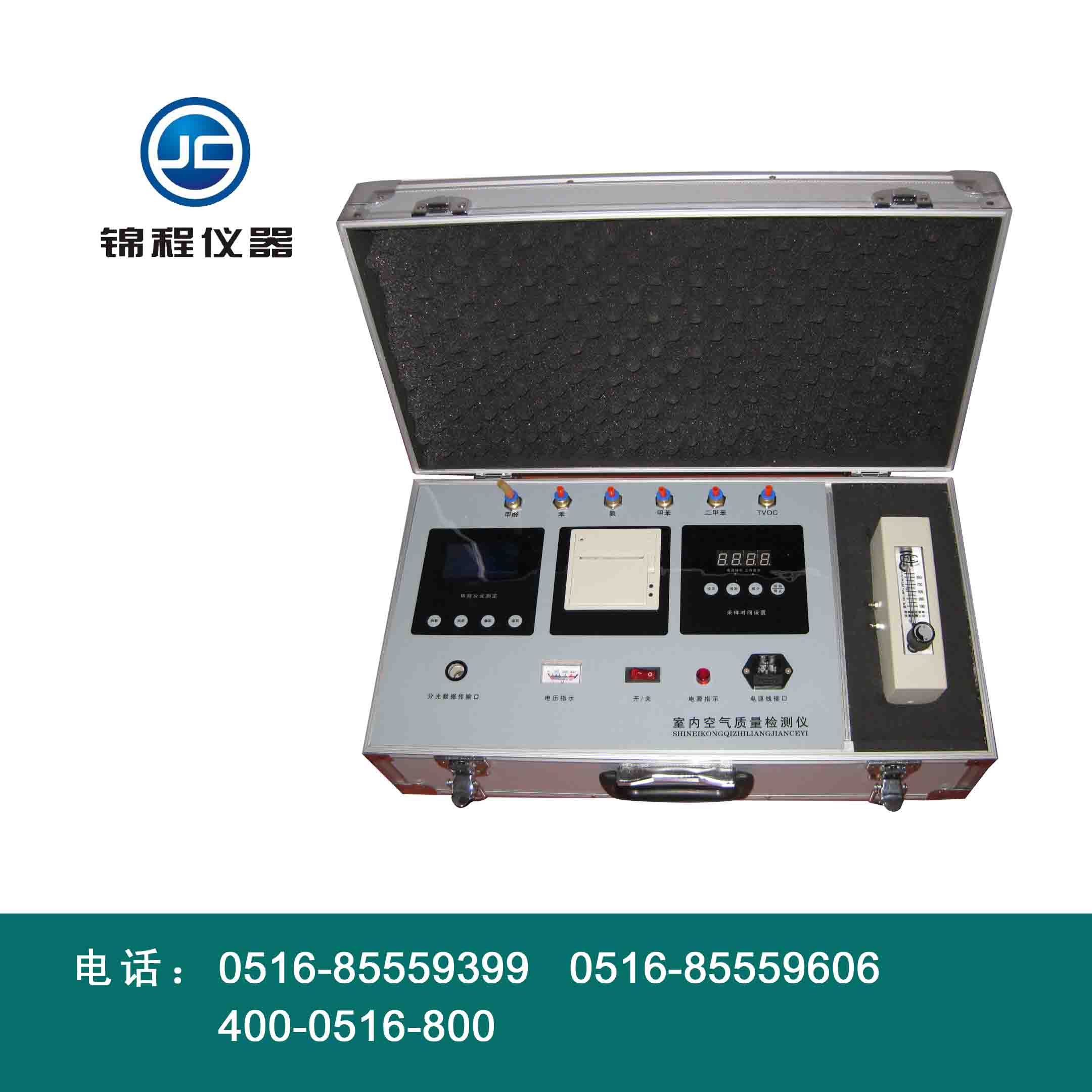 哪个品牌的家用甲醛测试仪最准，测出室内空气污染，保护你和家人的健康,哪个品牌的家用甲醛测试仪最准，测出室内空气污染，保护你和家人的健康,第1张