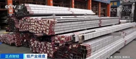 伟昌铝材门窗价格暴跌想要装修的你千万别错过,伟昌铝材门窗价格暴跌想要装修的你千万别错过,第2张