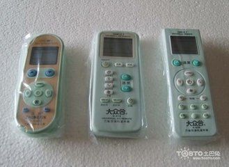 手机空调多功能遥控器怎么用(手机空调多功能遥控器怎么用不了),第1张 手机空调多功能遥控器怎么用(手机空调多功能遥控器怎么用不了),手机空调多功能遥控器怎么用(手机空调多功能遥控器怎么用不了),第1张