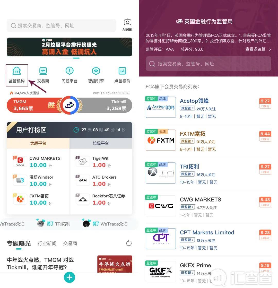 北京房东直租平台找房子不再烦恼，这里的租房体验让你爱上北京,北京房东直租平台找房子不再烦恼，这里的租房体验让你爱上北京,第2张