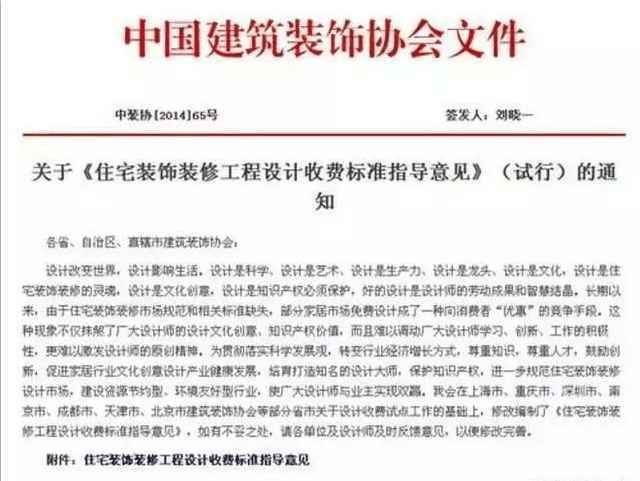 砖混结构墙体厚度要求（砖混结构墙承重吗）,砖混结构墙体厚度要求（砖混结构墙承重吗）,第2张