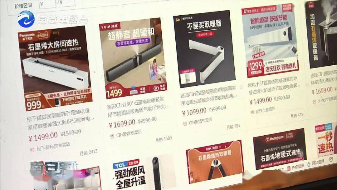 取暖器品牌排行榜，哪个牌子最值得购买,取暖器品牌排行榜，哪个牌子最值得购买,第1张