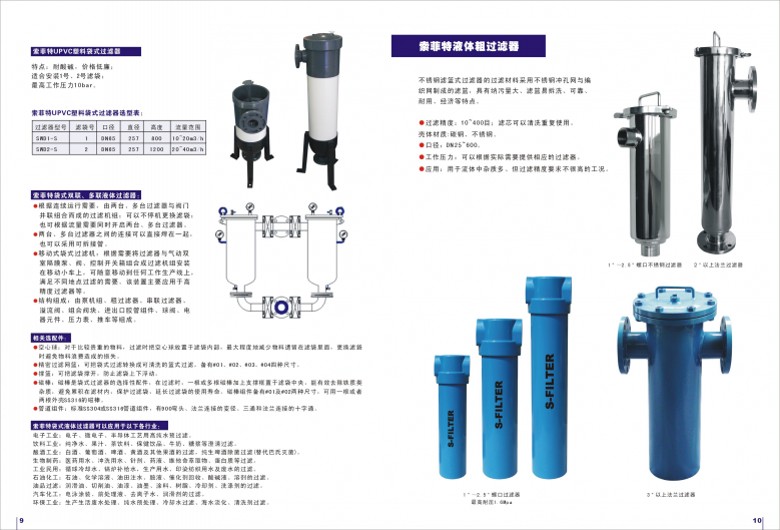 商用直饮机领域的靠前品牌排行榜,商用直饮机领域的靠前品牌排行榜,第1张