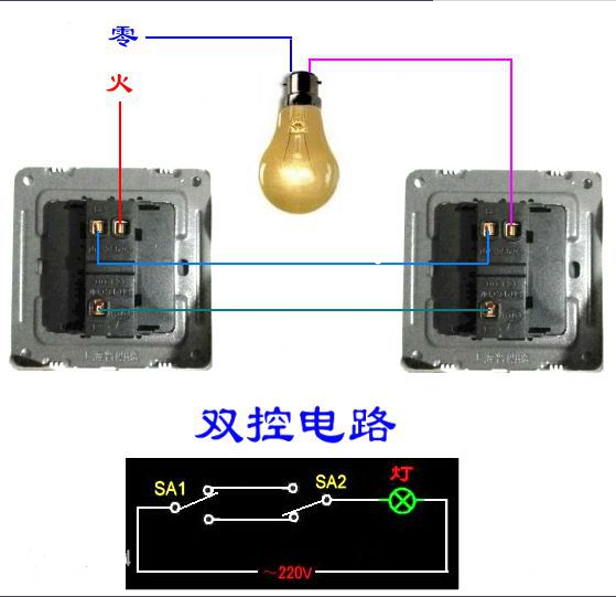 双控开关接线图详解（小白也能轻松掌握的电路图解析）,双控开关接线图详解（小白也能轻松掌握的电路图解析）,第2张