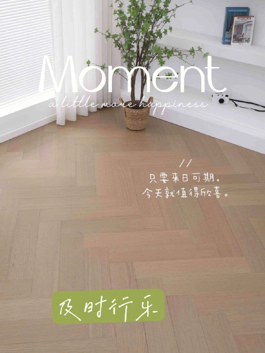 地板砖美缝视频教程让你的家装不再出现这个常见问题,地板砖美缝视频教程让你的家装不再出现这个常见问题,第2张