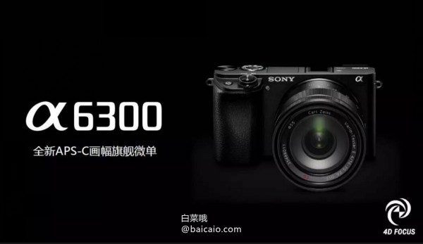 国产相机有哪些品牌（国产相机推荐及评测）,国产相机有哪些品牌（国产相机推荐及评测）,第1张