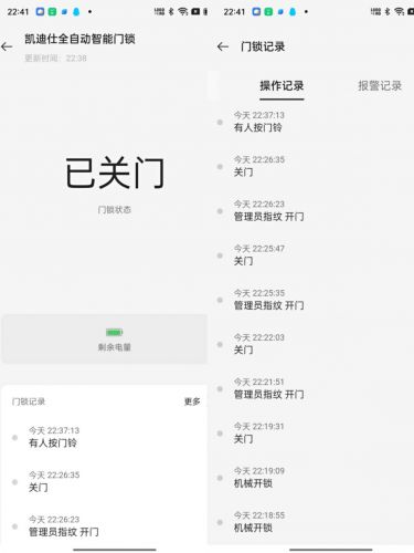 国产指纹锁靠前名牌排行榜（了解国产指纹锁品牌排名及评价）,国产指纹锁靠前名牌排行榜（了解国产指纹锁品牌排名及评价）,第2张