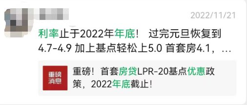 首套房优惠政策2020（首套房优惠政策2019）,首套房优惠政策2020（首套房优惠政策2019）,第1张