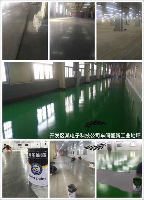 地面金属线槽的选择与安装（让家居装修更加美观实用）,地面金属线槽的选择与安装（让家居装修更加美观实用）,第1张