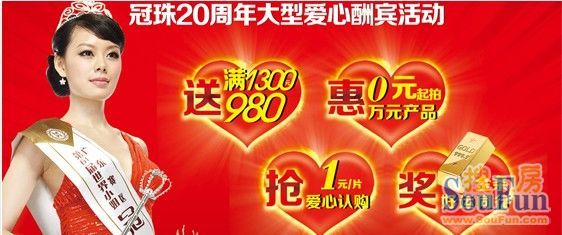 冠军陶瓷官网购买优惠攻略,冠军陶瓷官网购买优惠攻略,第1张