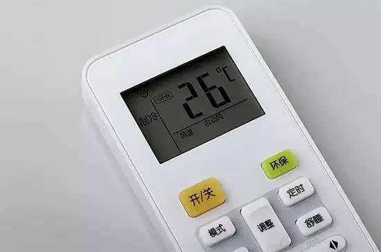 多功能遥控器无法开空调？这可能是你单身的原因,多功能遥控器无法开空调？这可能是你单身的原因,第1张