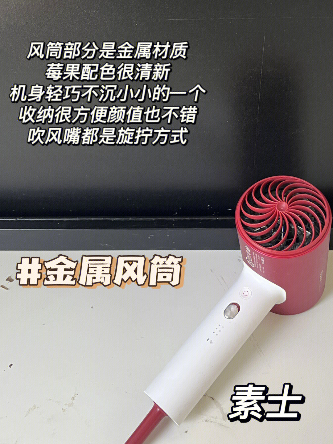 负离子吹风机是忽悠吗（负离子吹风机真的）,负离子吹风机是忽悠吗（负离子吹风机真的）,第1张