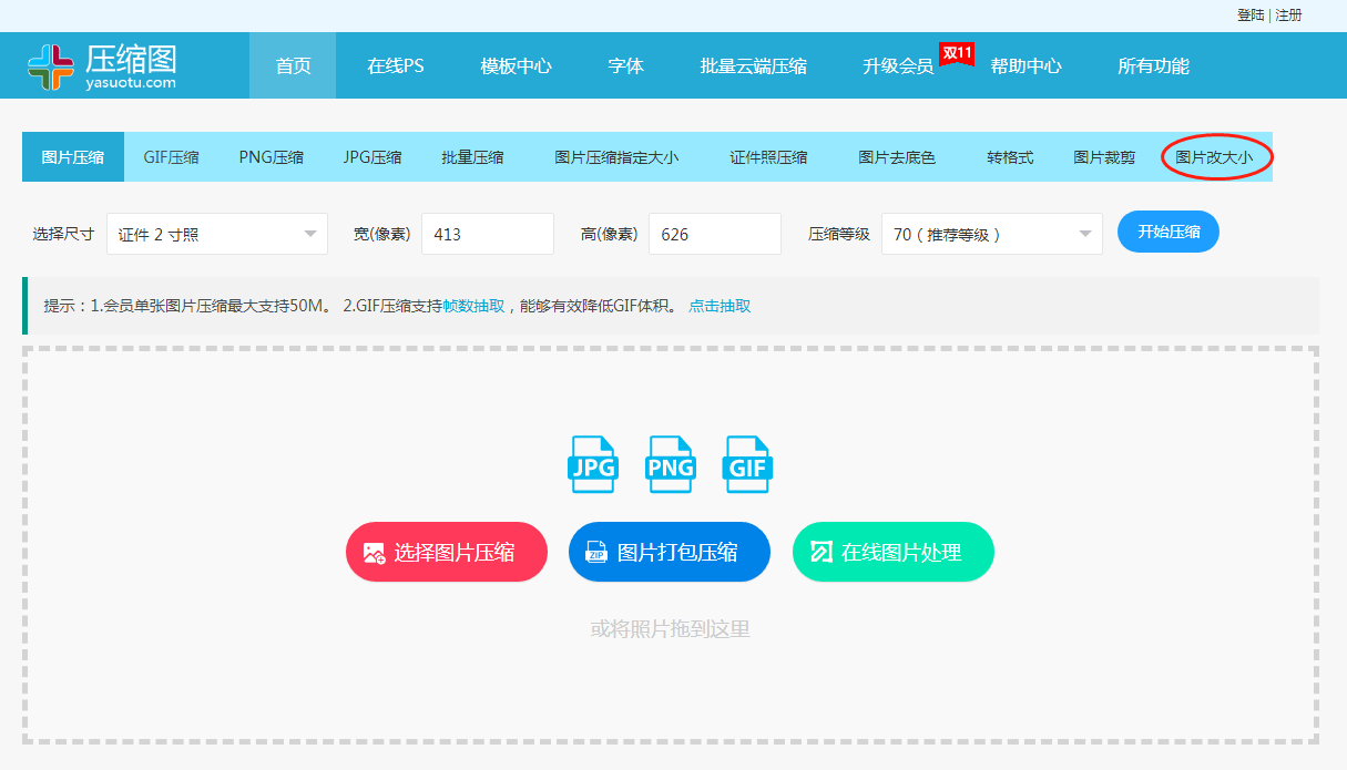 厨卫地砖尺寸选择指南,厨卫地砖尺寸选择指南,第1张