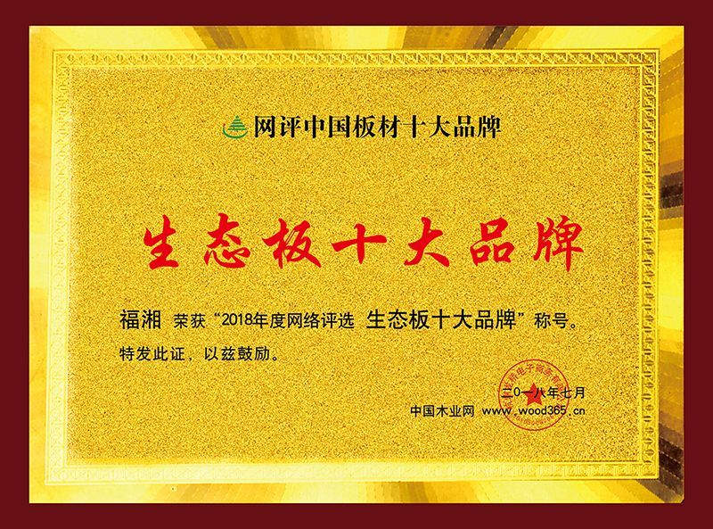 壁纸靠前公认品牌是哪些品牌(带你了解墙纸界的顶尖品牌),第2张 壁纸靠前公认品牌是哪些品牌(带你了解墙纸界的顶尖品牌),壁纸靠前公认品牌是哪些品牌(带你了解墙纸界的顶尖品牌),第2张