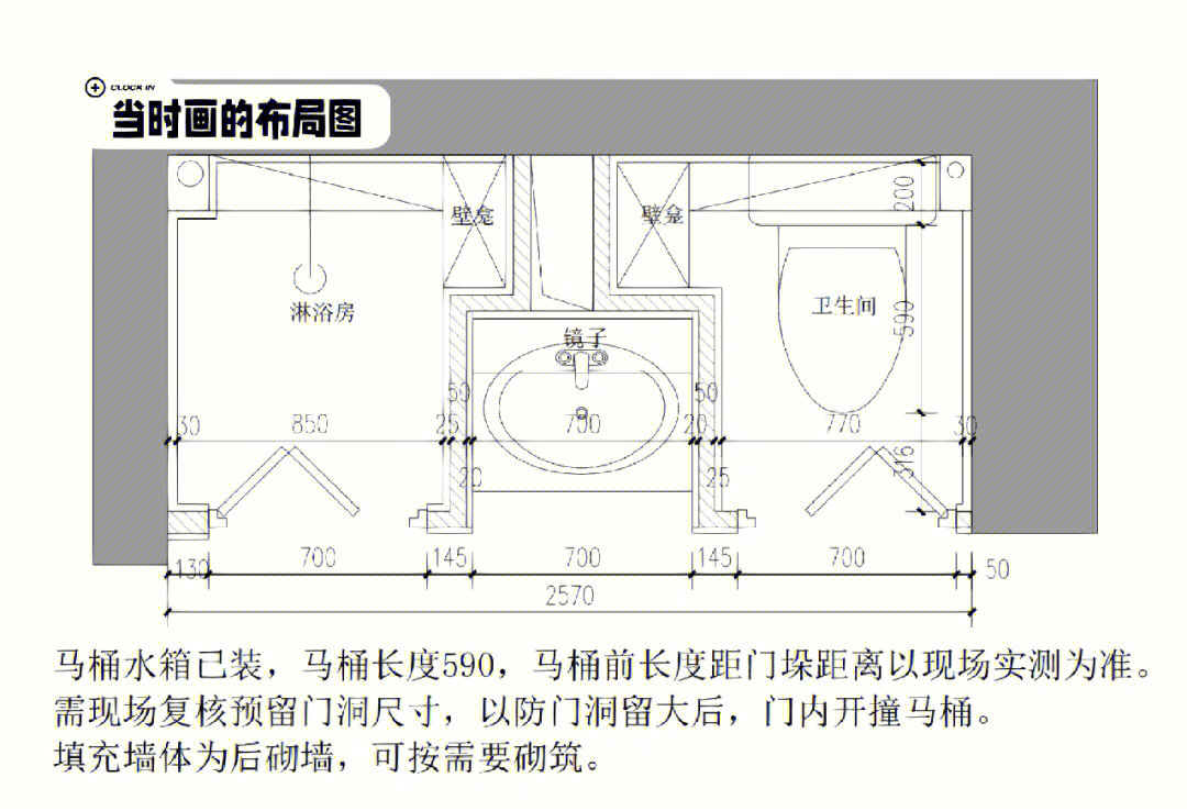 卫生间门尺寸标准如何正确选择适合自己家的卫生间门尺寸？,卫生间门尺寸标准如何正确选择适合自己家的卫生间门尺寸？,第2张