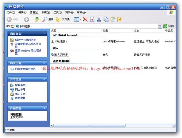 地热管铺设（地热管铺设间距）,地热管铺设（地热管铺设间距）,第2张