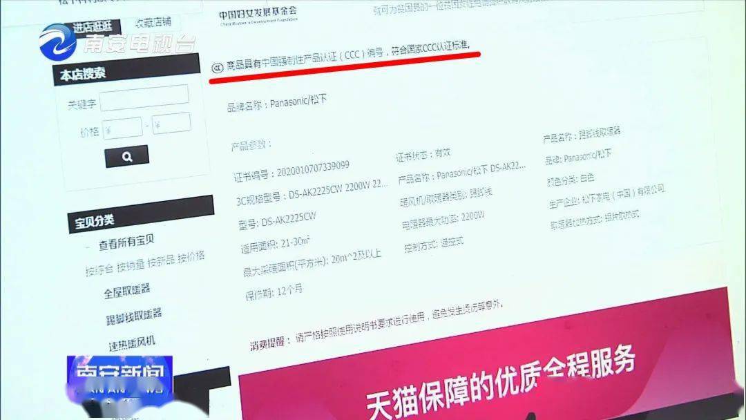 取暖器品牌排行榜，哪个牌子最值得购买,取暖器品牌排行榜，哪个牌子最值得购买,第2张