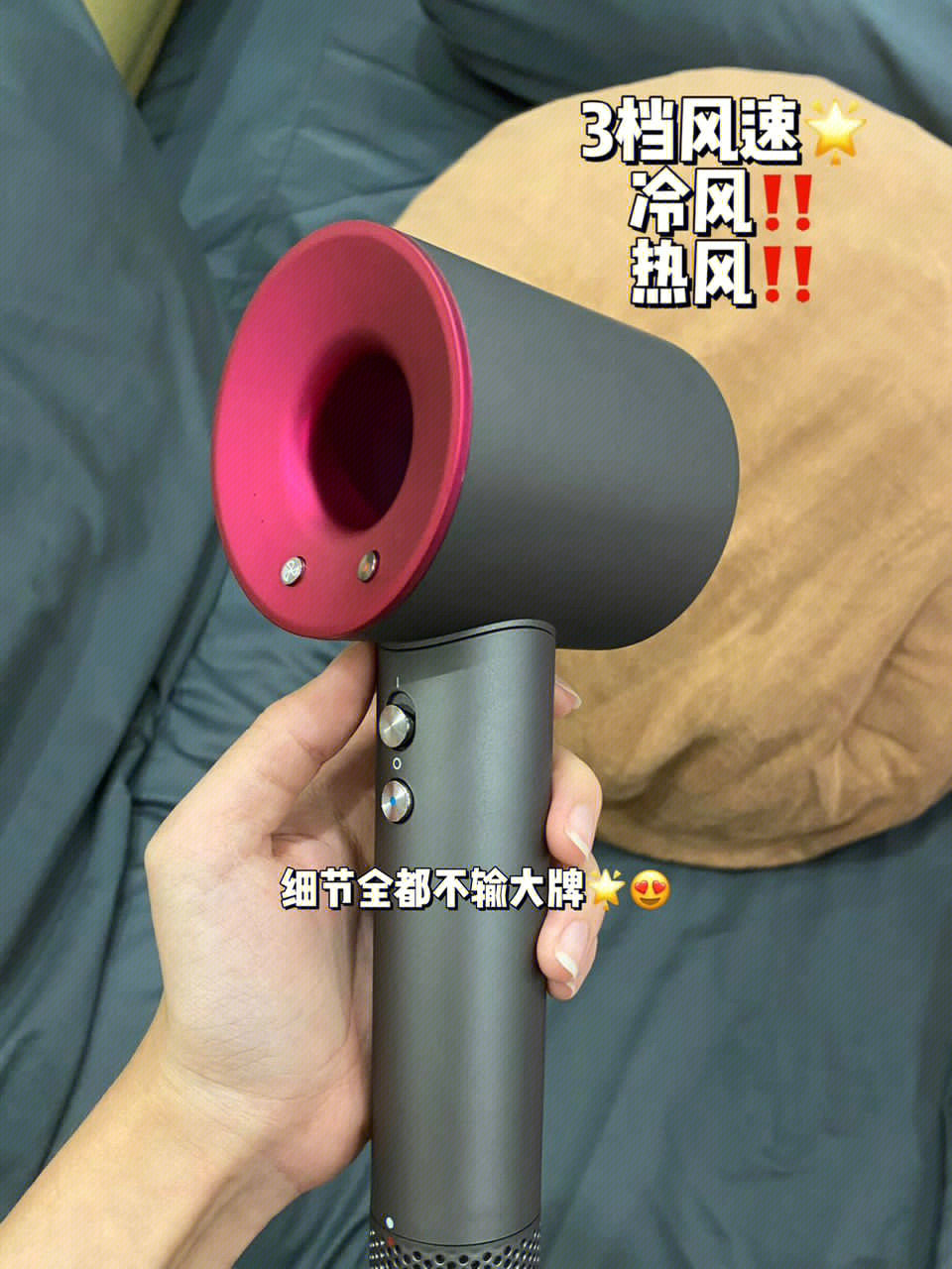 负离子吹风机是忽悠吗（负离子吹风机真的）,负离子吹风机是忽悠吗（负离子吹风机真的）,第2张