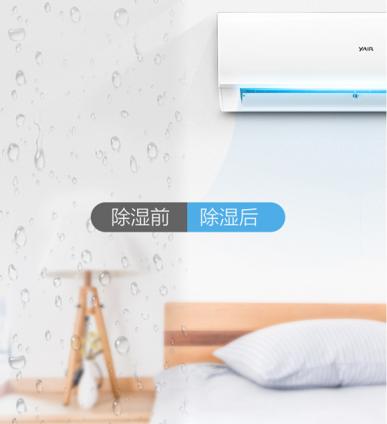 冬天空调制热效果不好？这些小技巧让你暖心如春,冬天空调制热效果不好？这些小技巧让你暖心如春,第1张