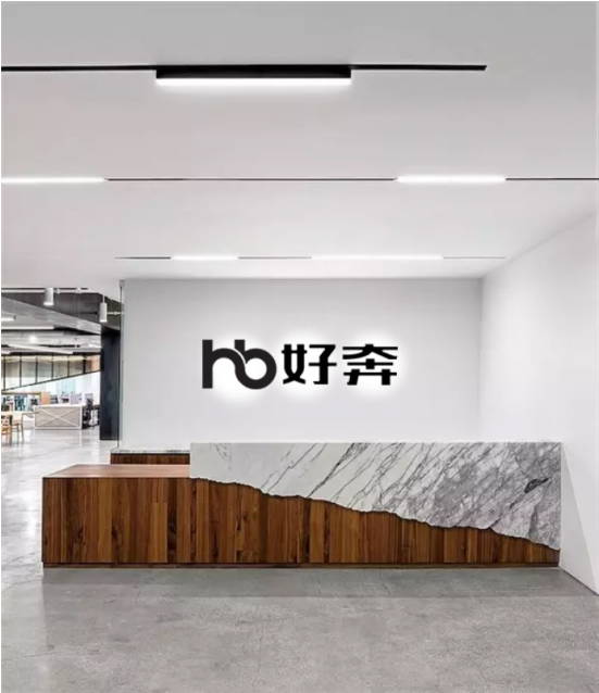 北京我爱我家装修公司，如何成为家装行业的领军者？,北京我爱我家装修公司，如何成为家装行业的领军者？,第1张