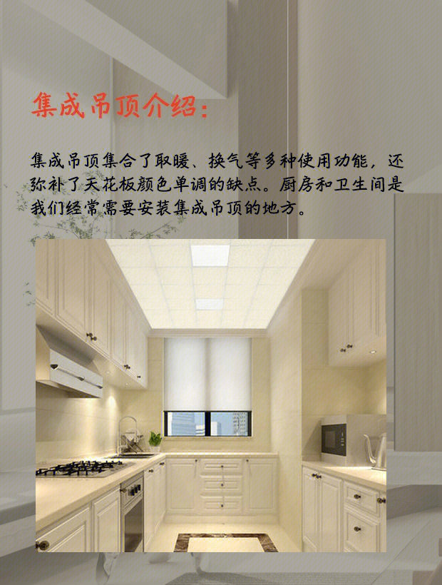 卫生间浴霸怎么安装步骤（详细教你卫生间浴霸的安装方法）,卫生间浴霸怎么安装步骤（详细教你卫生间浴霸的安装方法）,第1张