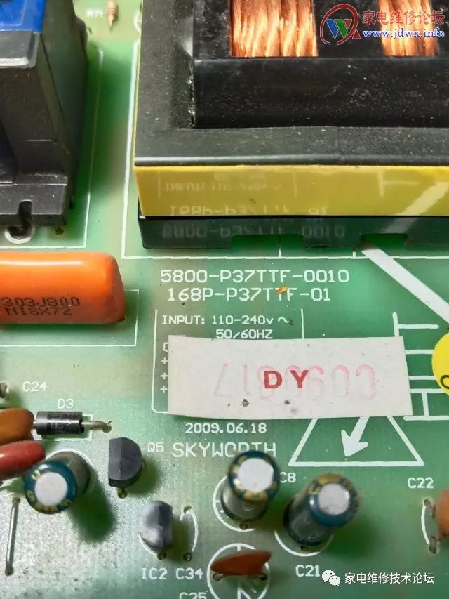 夏普液晶电视电源板维修方法从小白到专业人士，全面掌握修电视技能,夏普液晶电视电源板维修方法从小白到专业人士，全面掌握修电视技能,第1张