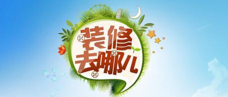 大管家装修公司好不好（客户评价大管家装修公司的服务质量）,大管家装修公司好不好（客户评价大管家装修公司的服务质量）,第1张