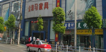 圣象70元的地板（优质地板的选择与安装）,圣象70元的地板（优质地板的选择与安装）,第2张