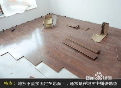 地胶的铺设方法（详解地胶的铺设步骤和技巧）,地胶的铺设方法（详解地胶的铺设步骤和技巧）,第1张