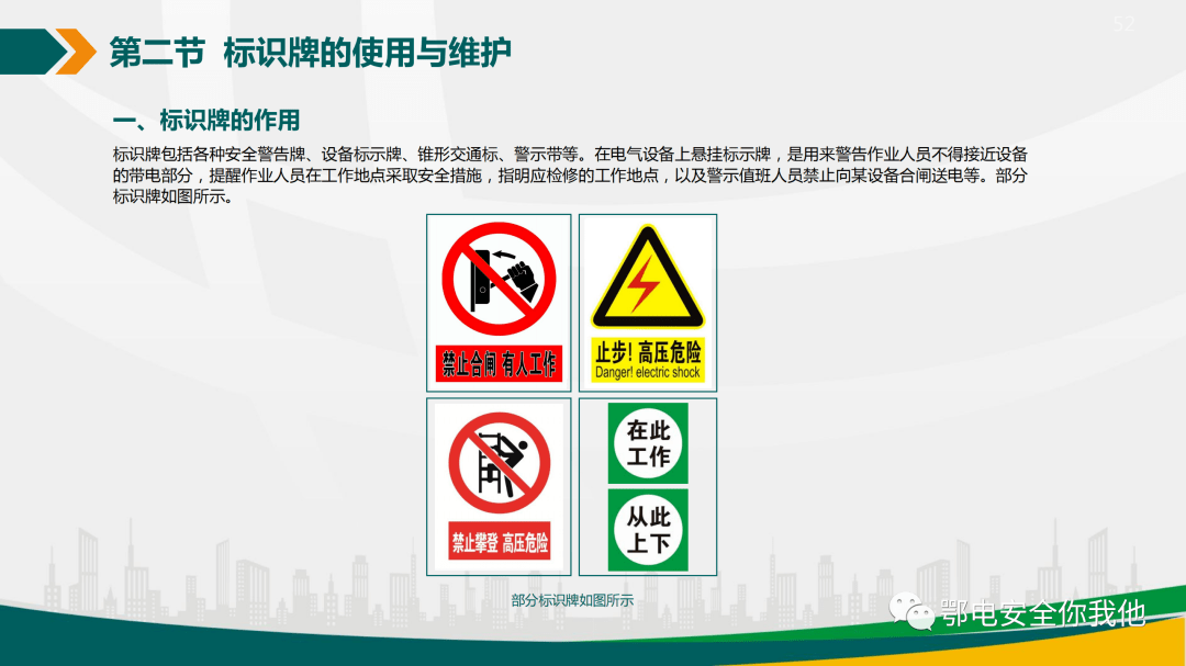 卫生间玻璃隔断安装视频教程,第1张 卫生间玻璃隔断安装视频教程,卫生间玻璃隔断安装视频教程,第1张